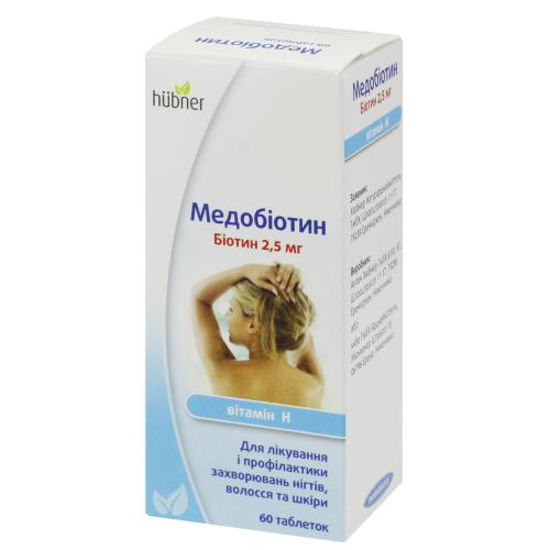 Медобиотин таблетки по 2.5мг №60